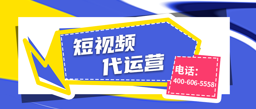 金融行業(yè)為什么要做短視頻運(yùn)營(yíng)？