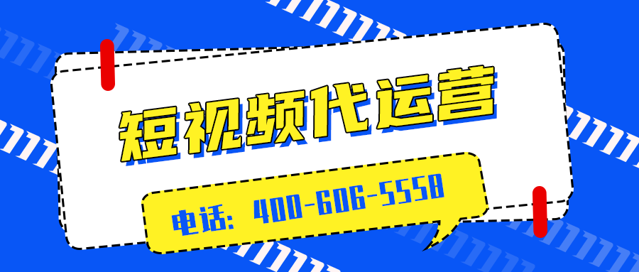   瓷磚行業(yè)為什么要做短視頻運營