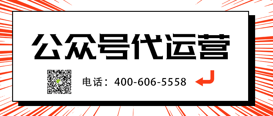      醫(yī)生為什么也要做微信公眾號運營