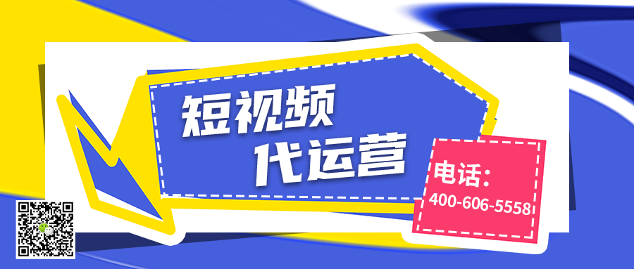   食品行業(yè)為什么要做短視頻運營