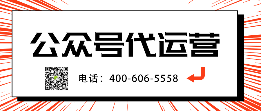    知識(shí)產(chǎn)權(quán)為什么要做微信公眾號(hào)運(yùn)營(yíng)