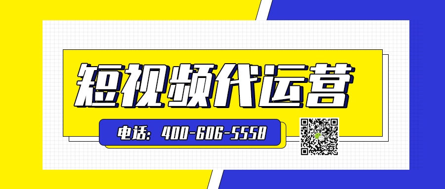   職業(yè)培訓(xùn)為什么要做視頻號代運營