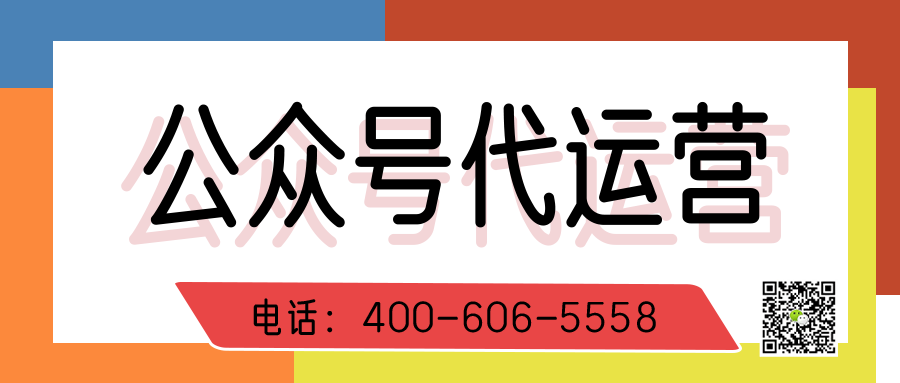          打字印刷為什么要做微信公眾號