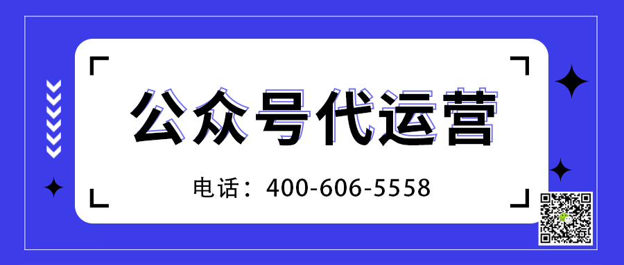   商場廣場為什么要做微信公眾號