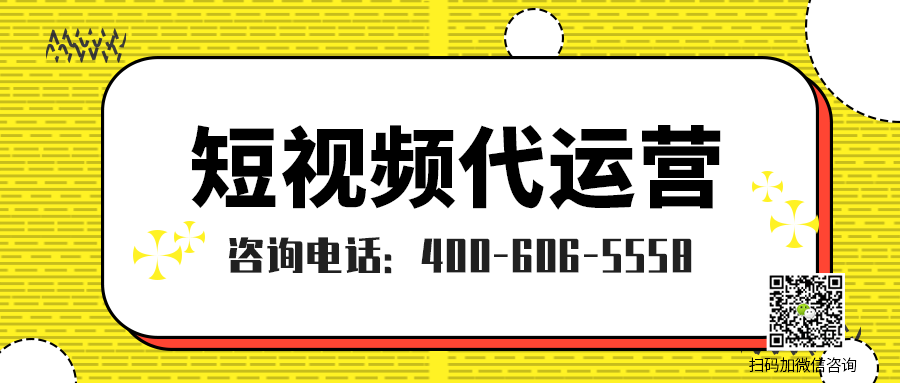  音樂(lè)舞蹈行業(yè)短視頻代運(yùn)營(yíng)公司