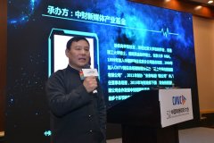 中財(cái)新媒體投資高峰論壇在成都舉辦