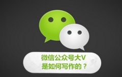 為什么這么多公司都會選擇微信公號托管？