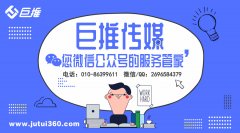 微信公眾號(hào)怎么寫好推文？