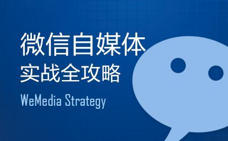 微信公眾號托管一年的收取費(fèi)用多少？微信公眾號如何托管？