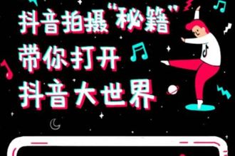 今日頭條和短視頻企業(yè)認(rèn)證是一個賬號嗎？短視頻藍(lán)V認(rèn)證怎么添加鏈