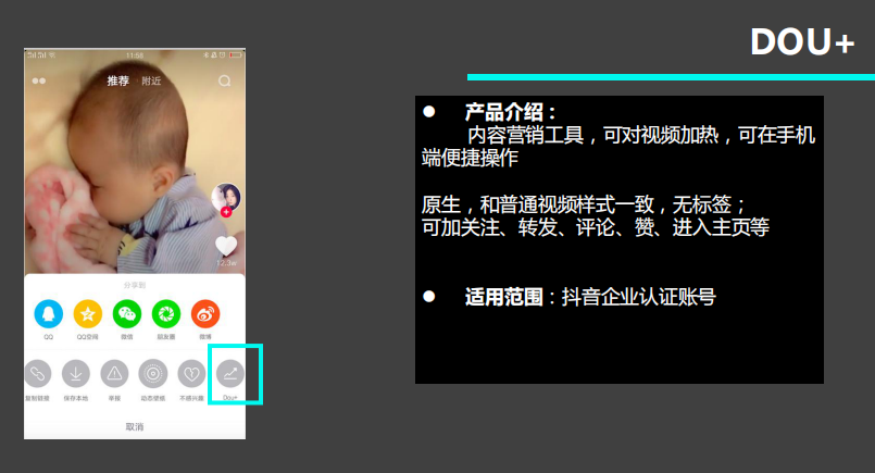 短視頻企業(yè)認證功能詳解短視頻企業(yè)認證權益以及藍V權益