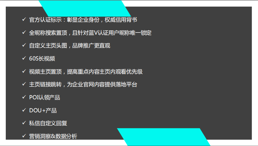 短視頻藍(lán)v認(rèn)證費(fèi)用? 短視頻企業(yè)認(rèn)證審核過(guò)可以修改資料嗎?