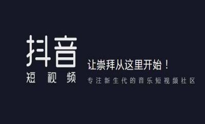 短視頻企業(yè)認(rèn)證都需要什么問(wèn)題