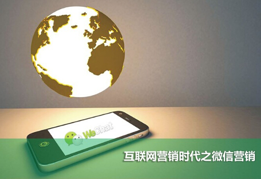 看完這幾個方面，還覺得微信代運營公司不靠譜嗎
