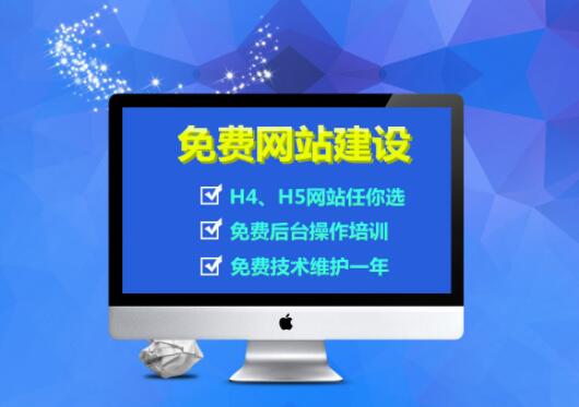 企業(yè)建設(shè)網(wǎng)站，選擇什么樣的網(wǎng)站建設(shè)公司合作比較放心