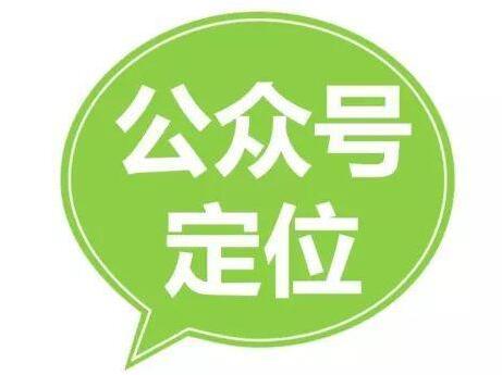 微信代運(yùn)營(yíng)公司，如何幫助企業(yè)實(shí)現(xiàn)價(jià)值