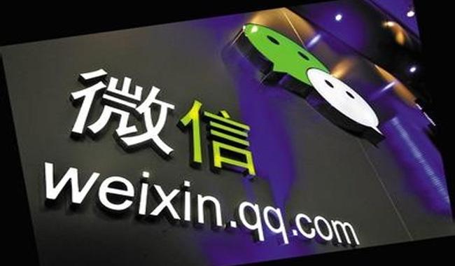 微官網(wǎng)和微信公眾號有哪些區(qū)別？