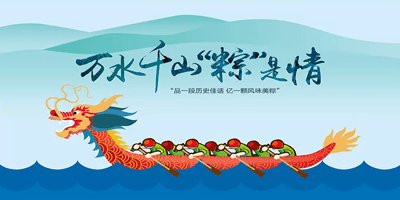 端午節(jié)微信公眾號做什么微信營銷活動好？
