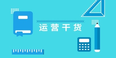 2018微信營(yíng)銷(xiāo)之公眾號(hào)文章內(nèi)容編輯要點(diǎn)！