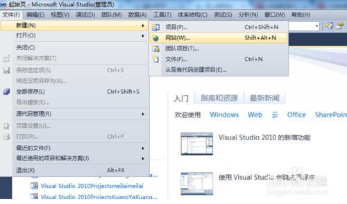 C#.net網站開發(fā)入門教程