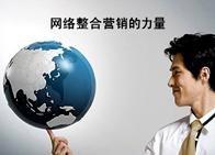 企業(yè)網(wǎng)絡(luò)營銷存在的問題及解決建議