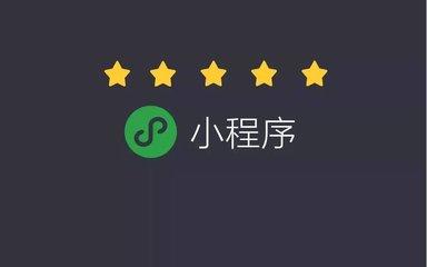 個人開發(fā)者如何注冊微信小程序？